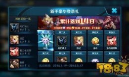 王者荣耀最新爆料福利,福利大放送，神秘英雄即将登场！