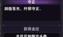 红花最新技能爆料,战力飙升，策略再升级！