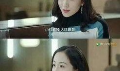 娱乐圈爆料疯传小说在线阅读,小说背后的真实故事揭秘