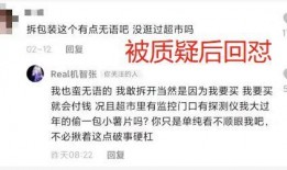 黑料爆料站最新发布时间,黑料爆料站最新爆料，独家时间线曝光！”